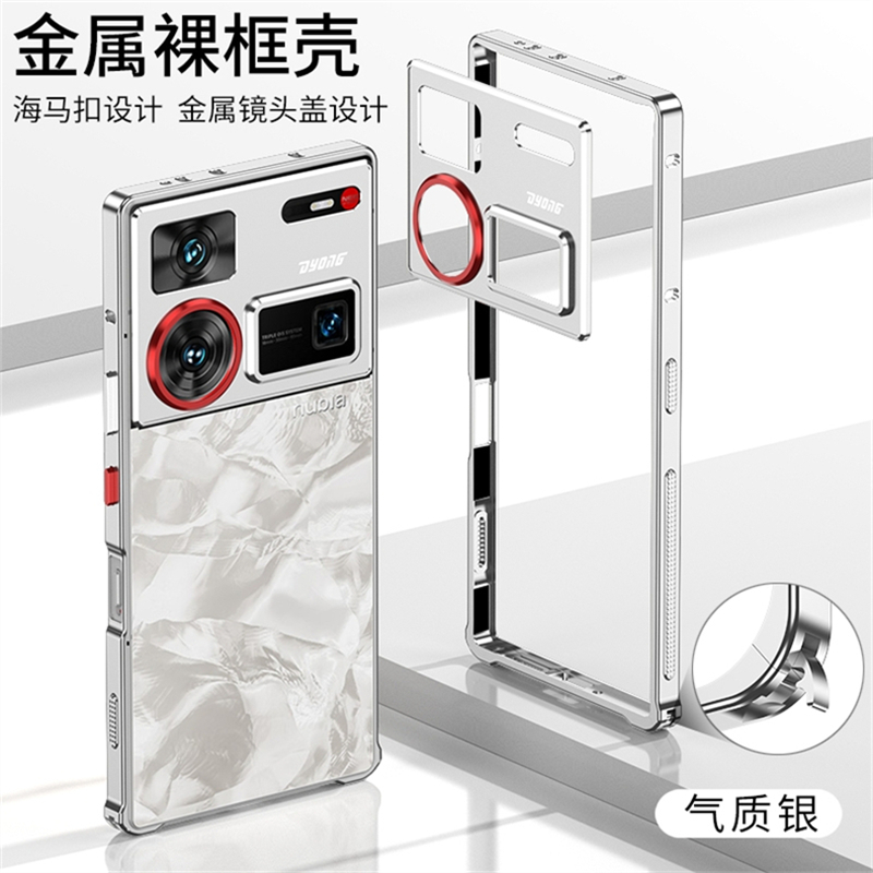Metal Bumper Aluminum Frame Case - เคสอะลูมิเนียมอัลลอยด์ใหม่ปี 2026 สำหรับ ZTE Nubia Z60
